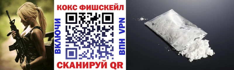 Купить закладки  Ангарск  Cocaine Колумбийский 