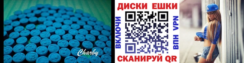 Купить  Ангарск  Экстази Philipp Plein 