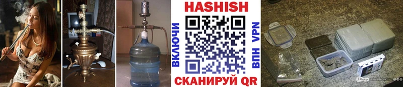 Гашиш ice o lator  Купить закладки  Ангарск 